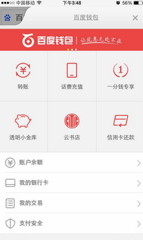 免费还信用卡?如何跨行免费还信用卡?