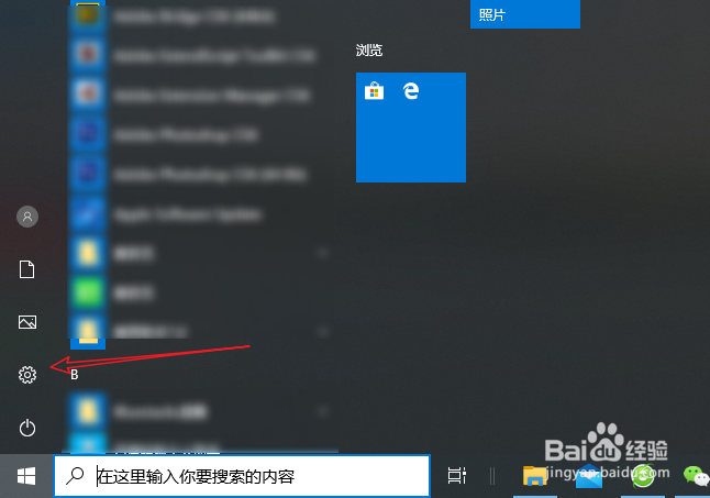 按键盘滴滴声无法打字怎么办