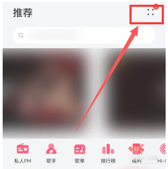 华为音乐如何设置视频自动播放