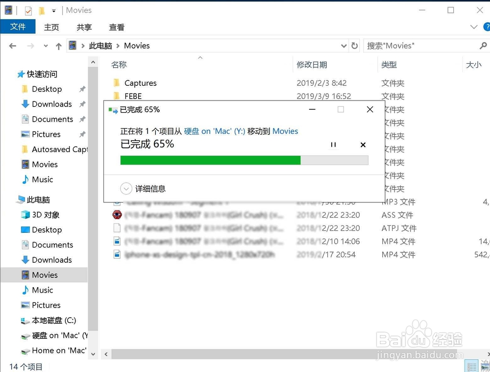怎么把hyunda视频传到电脑上