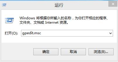 windows8提高网速解决方法