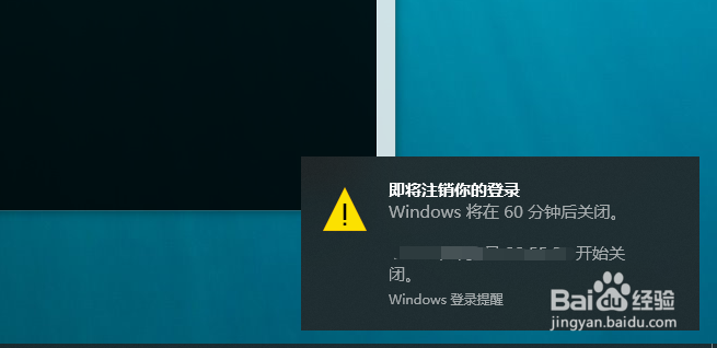 cntv网络电视直播怎么定时关机