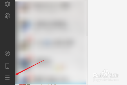 电脑上的微信总是自动更新怎么办？