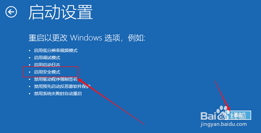 win10重启一直转圈怎么办