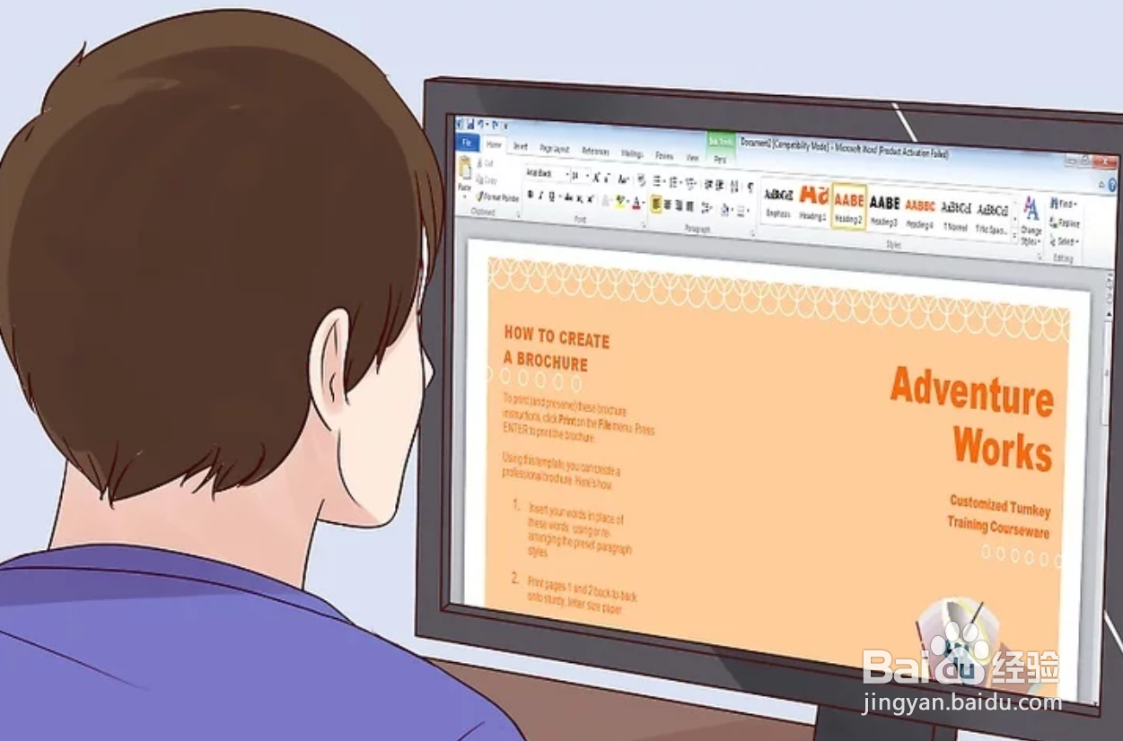 如何制作宣传册