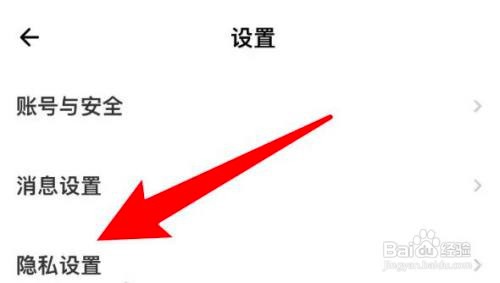 荔枝APP如何设置个人状态显示我在荔枝派信息