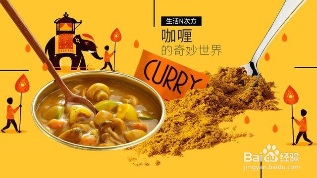 羊杂怎么去除膻味