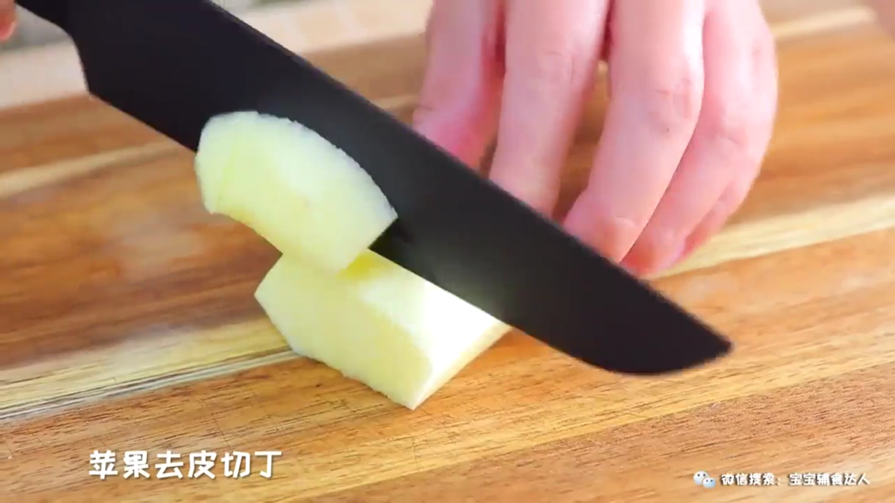 苹果板栗饼怎么做