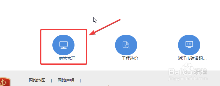 湛江市怎么查询所购房产备案信息？是否已备案？