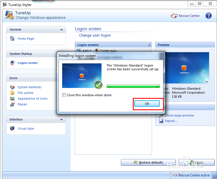 如何更改开机画面 Windows登陆界面怎么更改