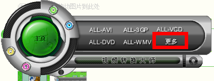 如何转换asf文件