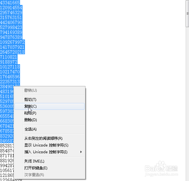 如何通过qq邮箱批量发送邮件信息引流