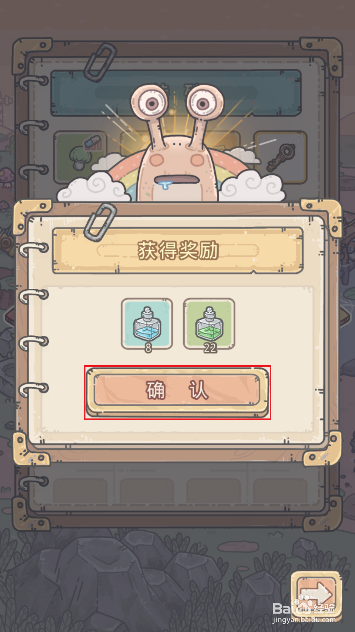 最强蜗牛如何使用最强学徒手提箱