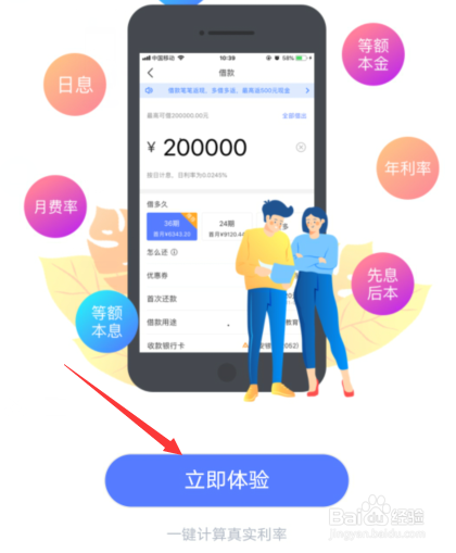 白条最低还款怎么算