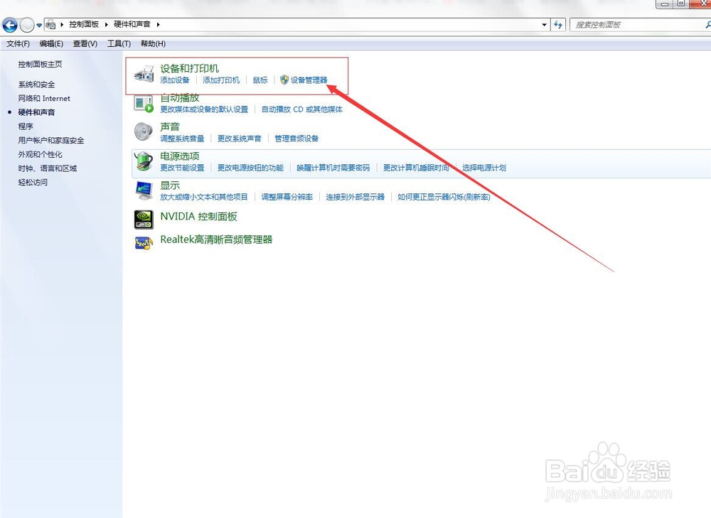 如何查看电脑主板型号｛报价等等｝