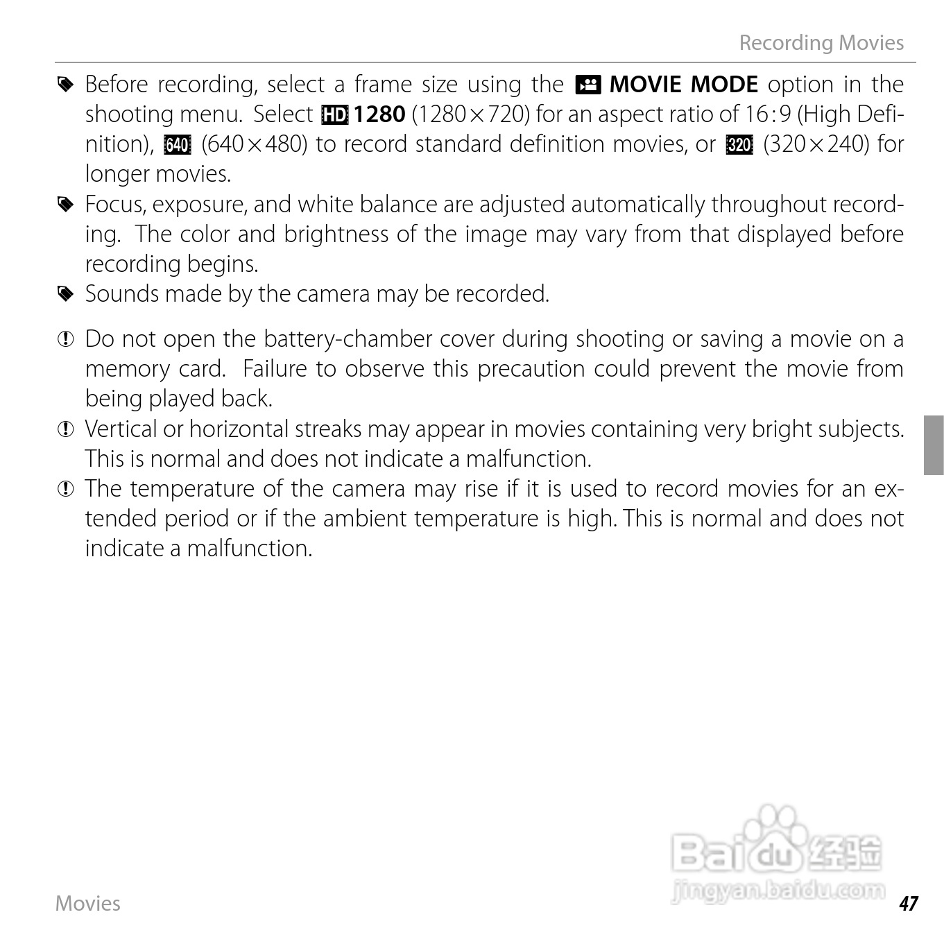 富士JX580数码相机用户手册:[7]