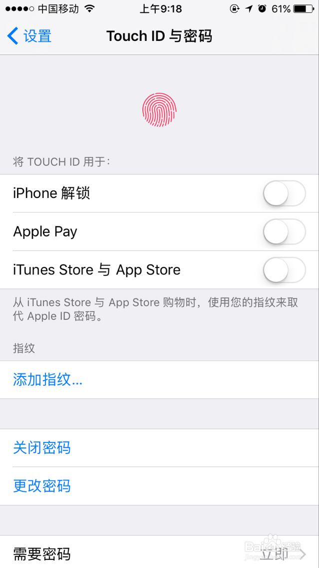 iphone6s怎么设置指纹密码。