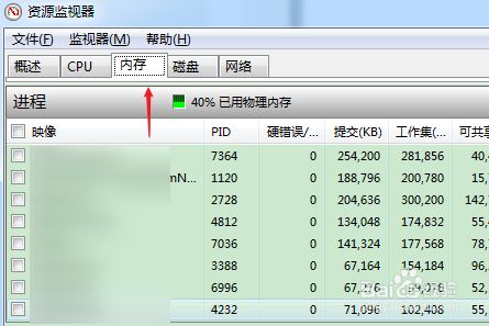 java如何排查内存泄露_python 内存泄漏排查_java堆内存和栈内存