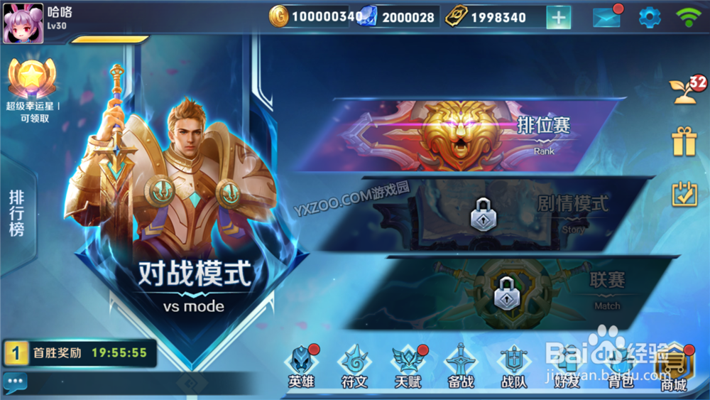 无尽争霸聂隐娘出装怎么出