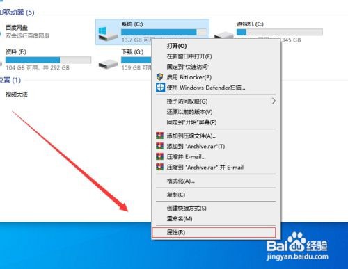 Win10怎么优化过多的电脑进程