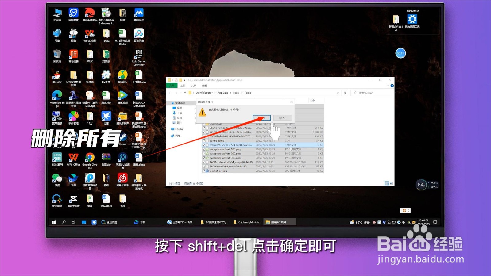 c盘太满了,如何清理
