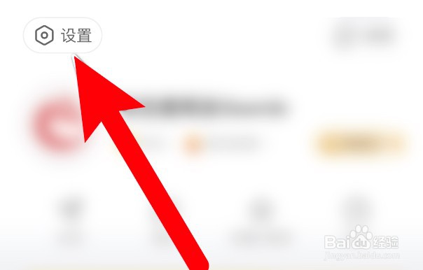 网易新闻拉黑用户怎么取消屏蔽？