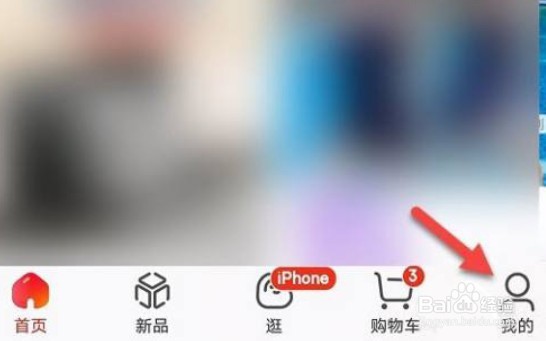 京东如何投诉维权