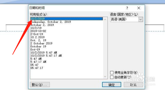 怎样插入页眉