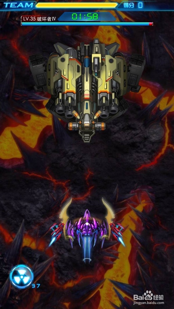 【雷霆战机WIKI】 战队金币BUG