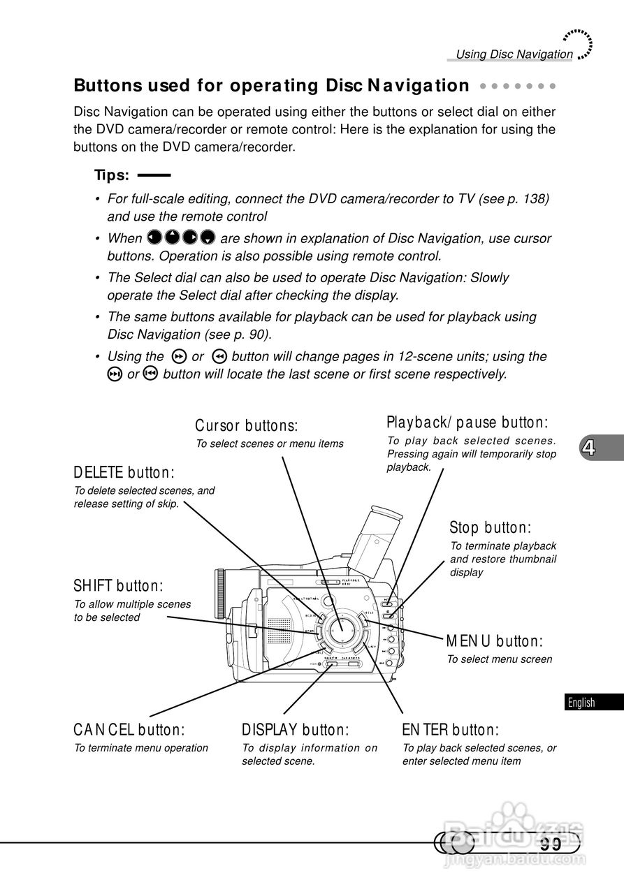 日立DZMV100E数码摄像机说明书:[10]