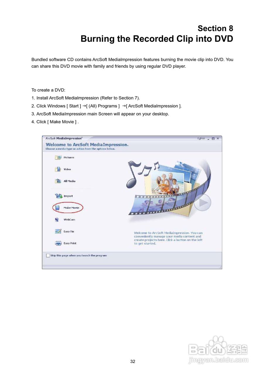 日立DZ-HV575E数码摄像机说明书:[4]
