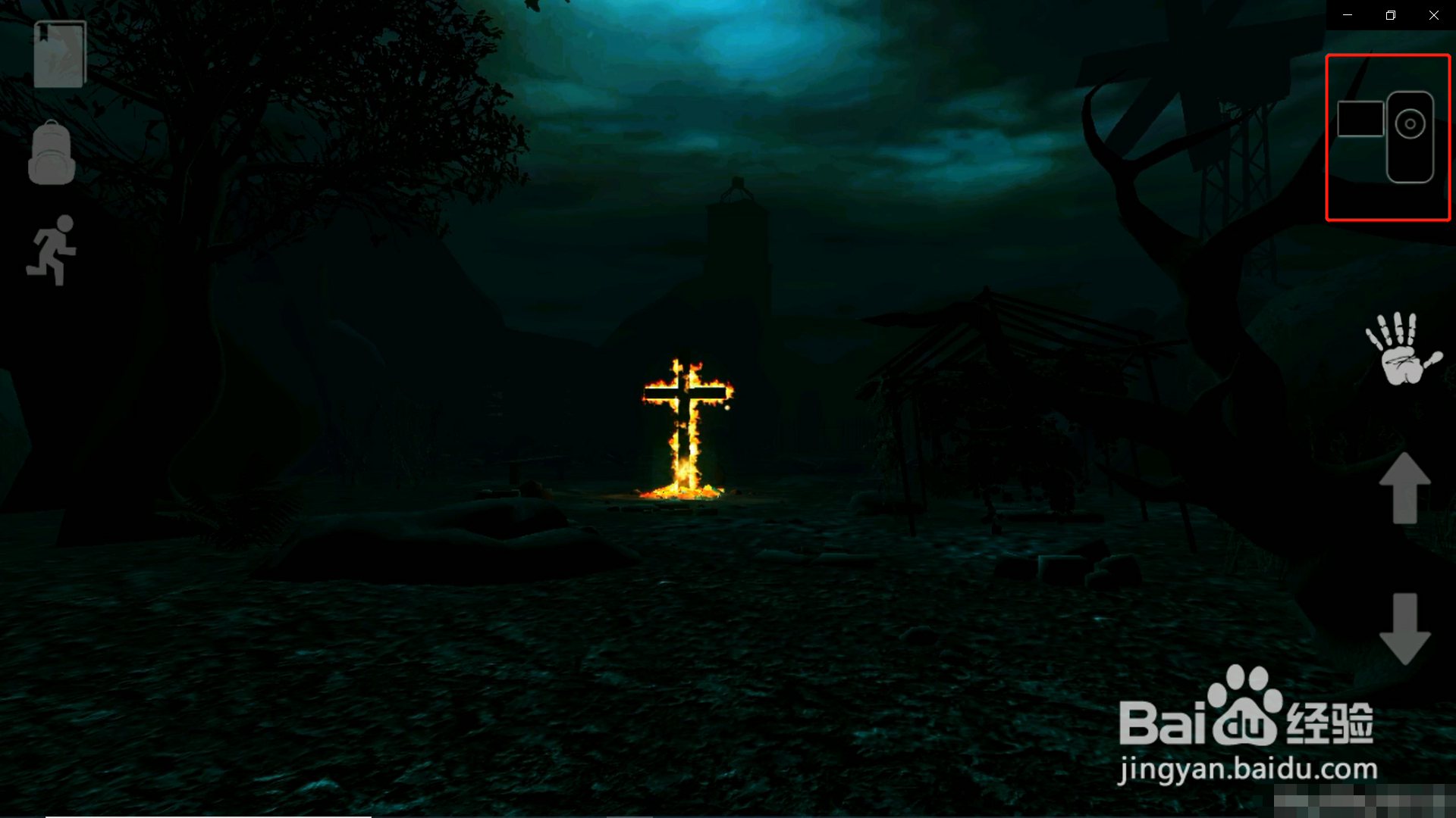 《精神病院5》第一关怎么过？