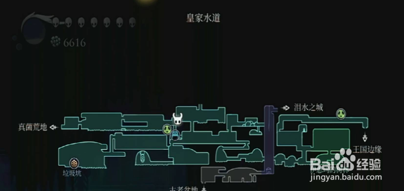 空洞骑士神居怎么去？