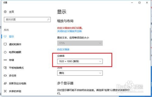 显示器显示输入不支持怎么回事