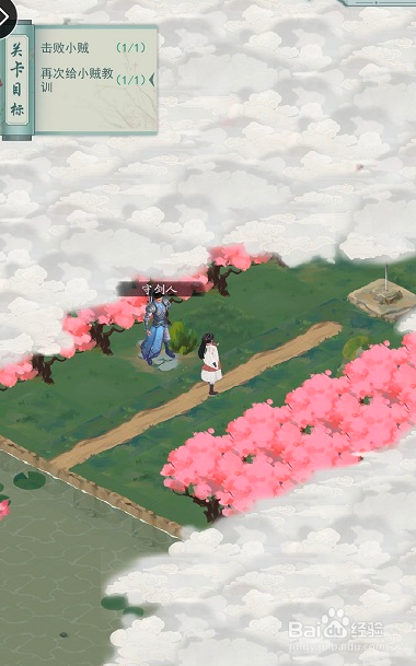 江湖悠悠人物等级怎么升