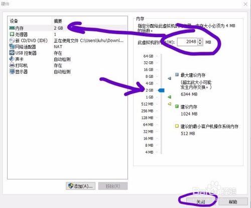 VMware 虚拟机下安装centos 6.x 系统详细教程