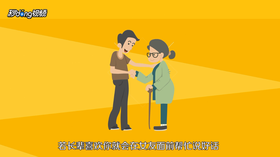 女友要分手怎么办