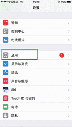 手机怎么查看系统型号