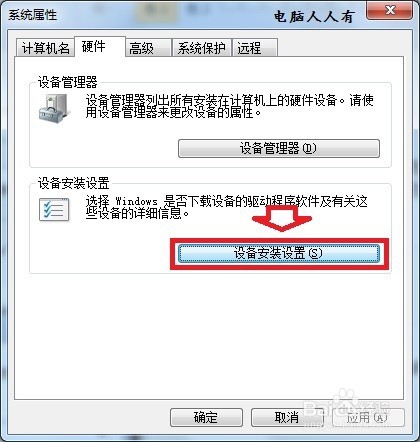 怎么处理显示器驱动程序已经停止响应