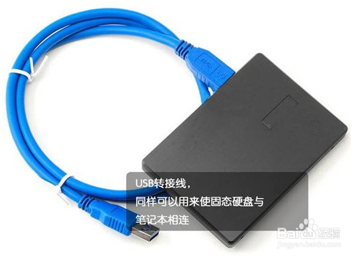 安装笔记本固态硬盘,笔记本拆机教程