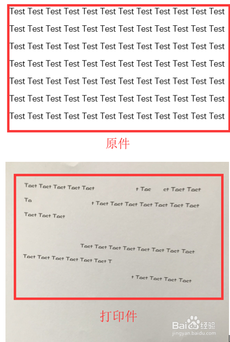 HP Smart Tank 518&519&618 打印内容断断续续