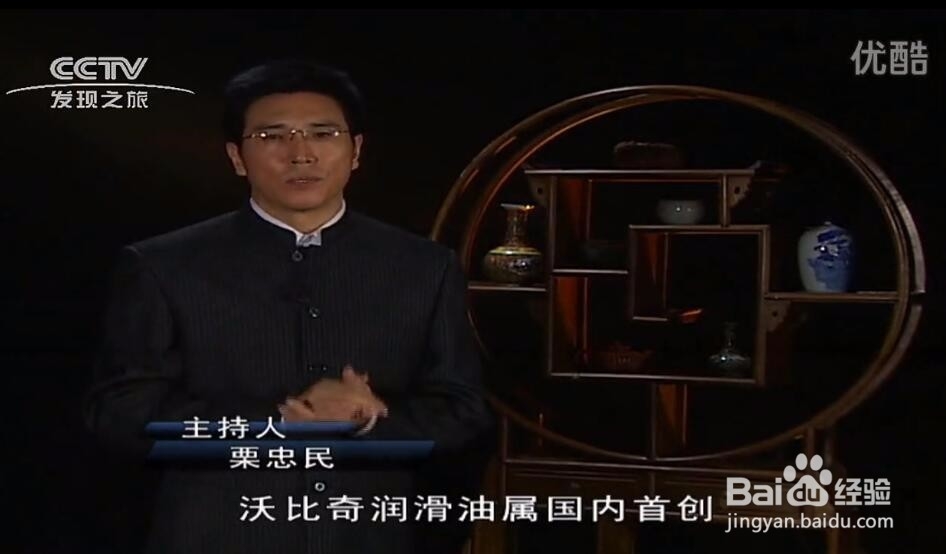 汽车发动机保护液沃比奇的使用及测试分享