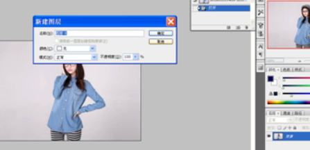怎样用PS轻松抠图更换背景