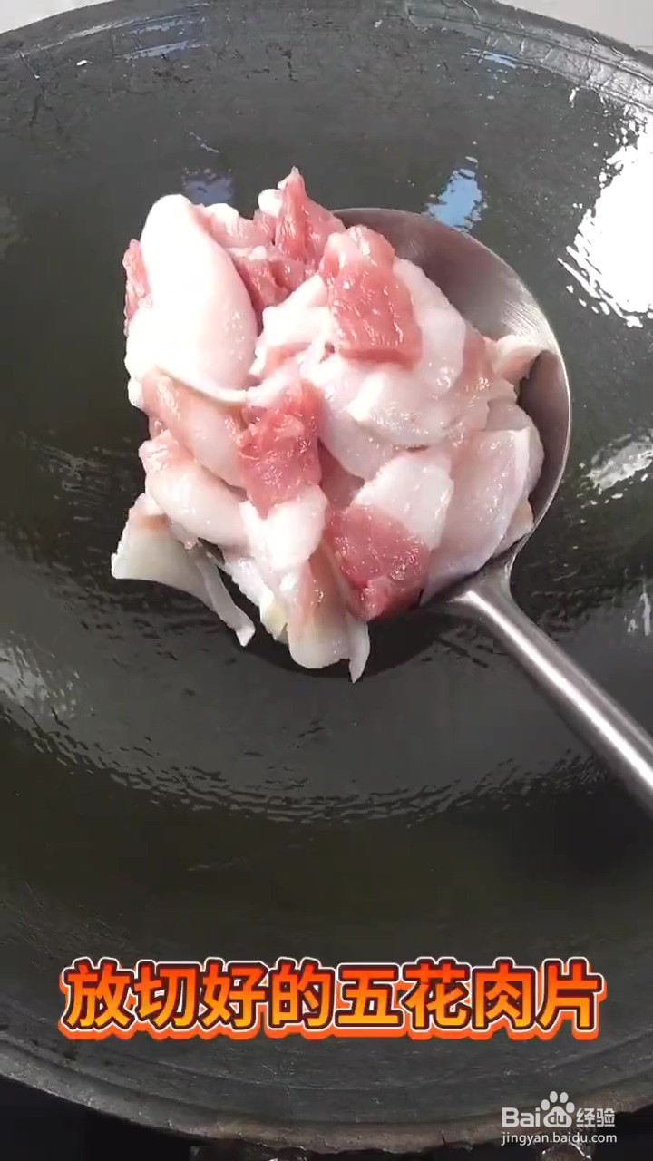 如何制作香辣肥肠