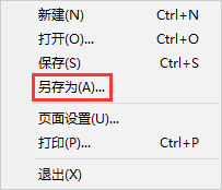 如何快速清理IE缓存