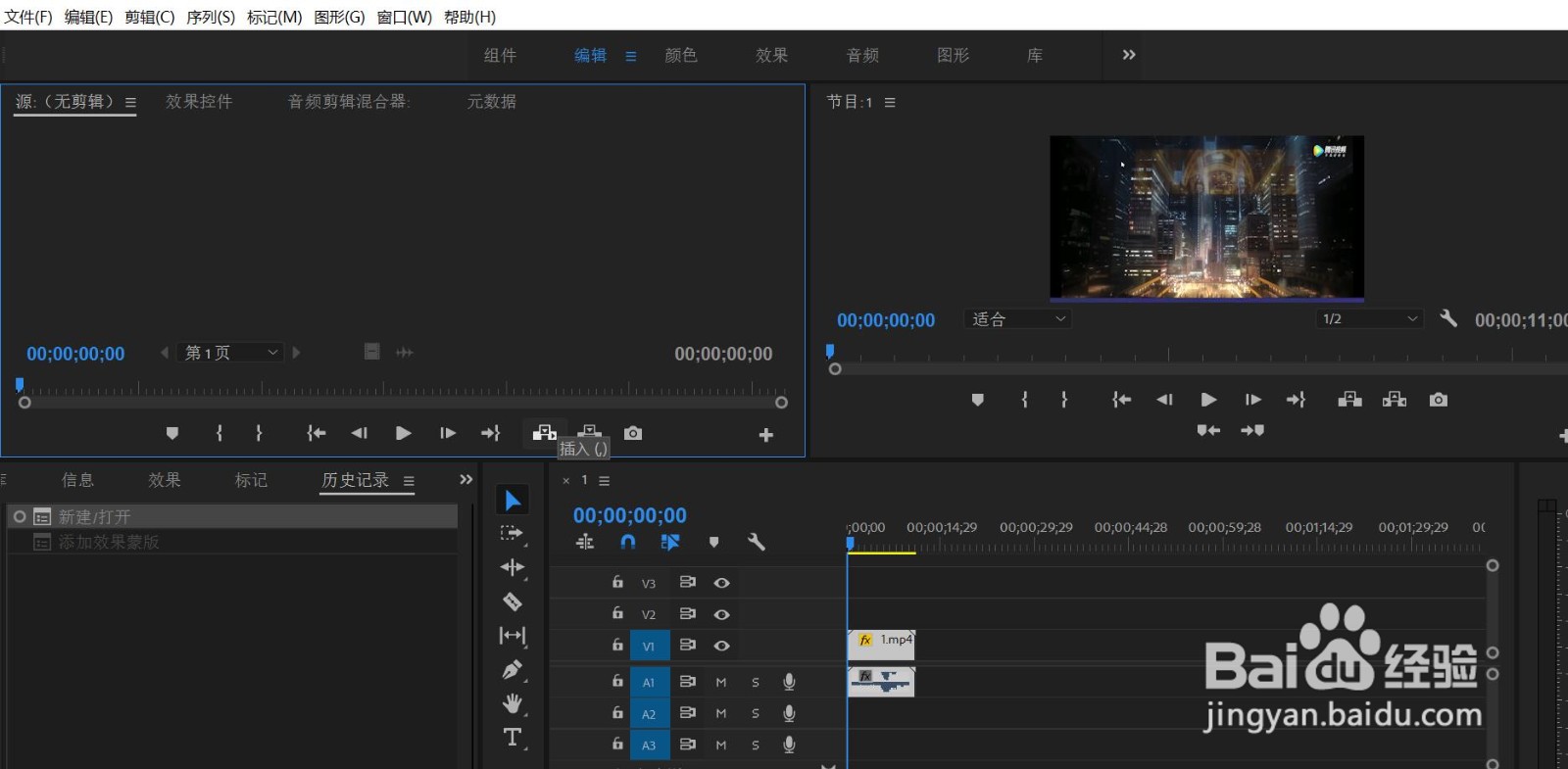 Premiere(PR)如何制作文字遮罩?→轨道遮罩键
