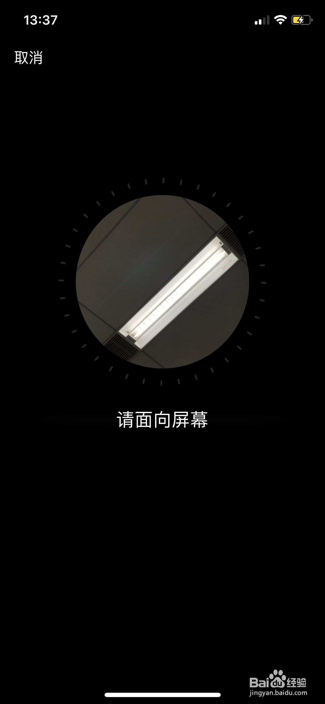 北京健康宝可以更换照片!