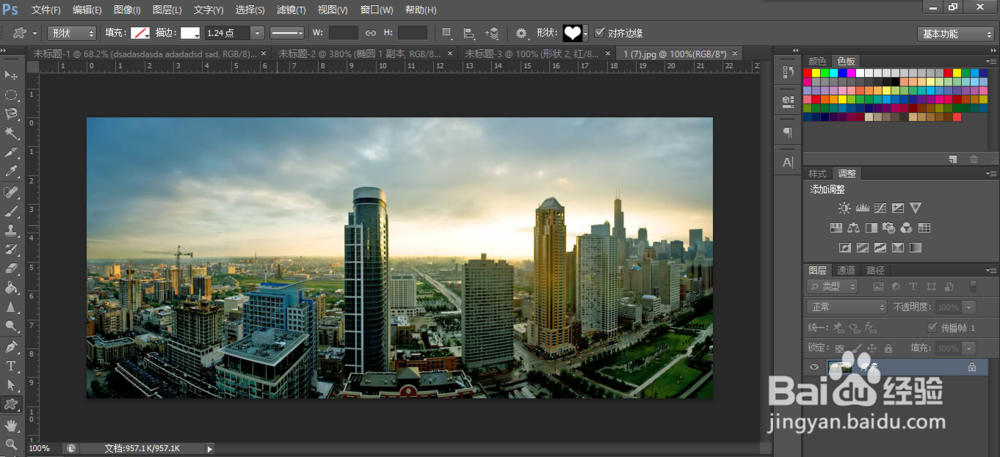 怎么使用PS中的极坐标