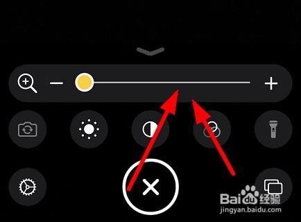 iPhone13如何使用放大镜放大