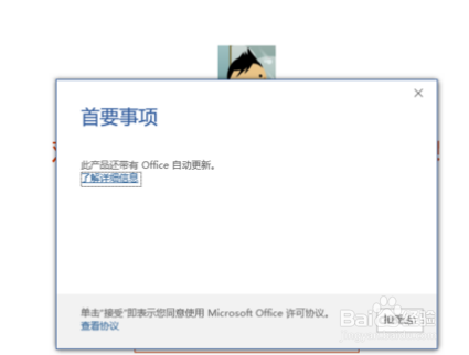 华为matebook13怎么激活windows